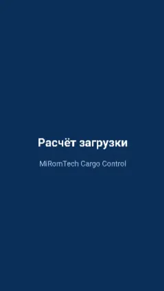 Скриншот 1/4