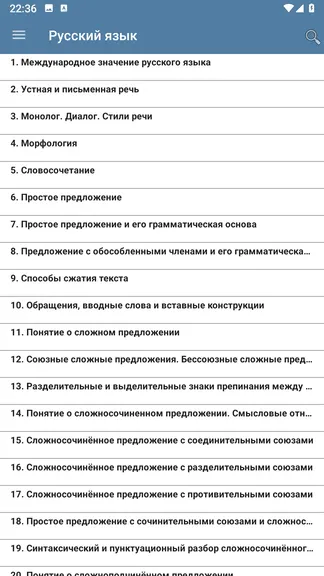 Скриншот 2/7