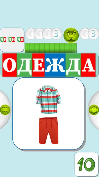 Скриншот 4/6