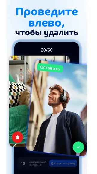 Скриншот 5/5