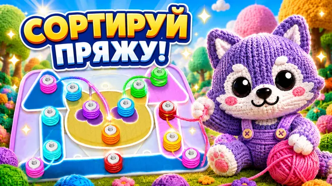 Скриншот 1/4
