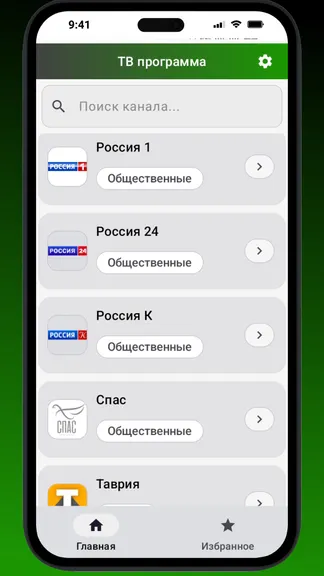 Скриншот 1/3