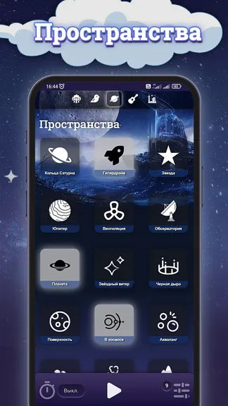 Скриншот 3/7