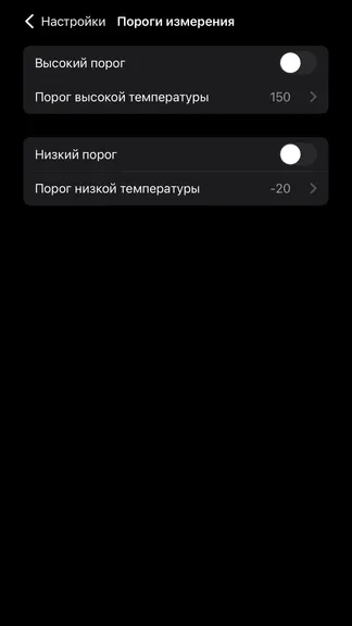 Скриншот 7/9