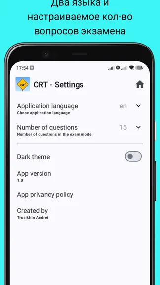 Скриншот 1/7