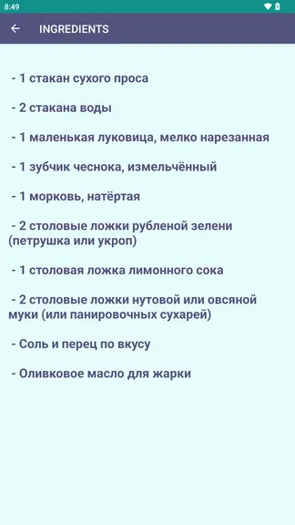 Скриншот 2/3