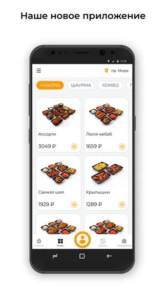 Скриншот 1/3