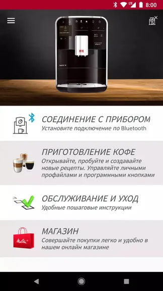 Скриншот 2/5