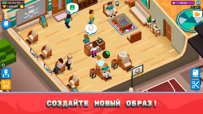 Скриншот 1/4