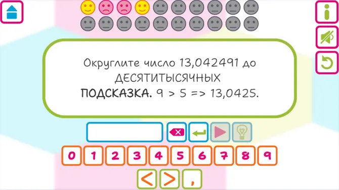 Скриншот 3/5