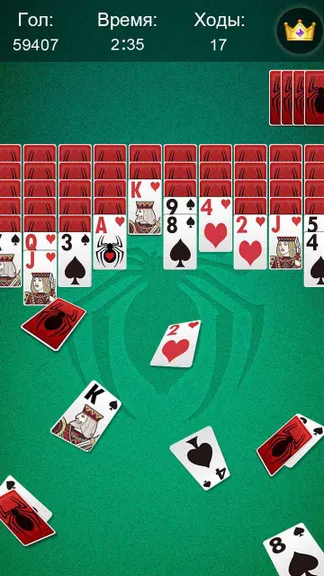 Скриншот 1/3