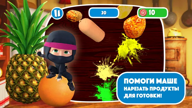 Скриншот 3/10