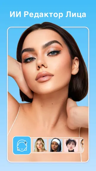 Скриншот 1/8