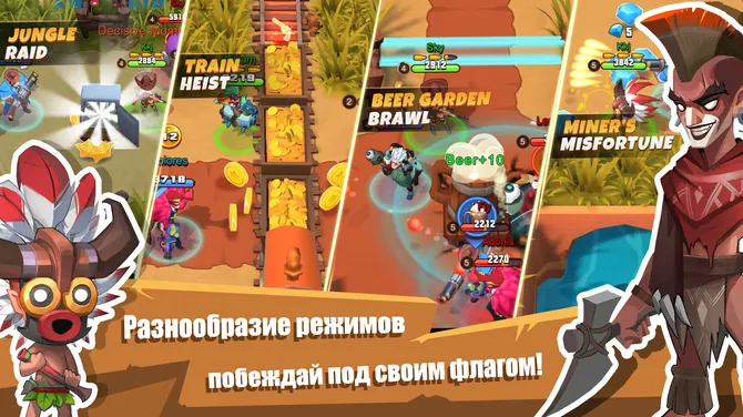 Скриншот 1/4