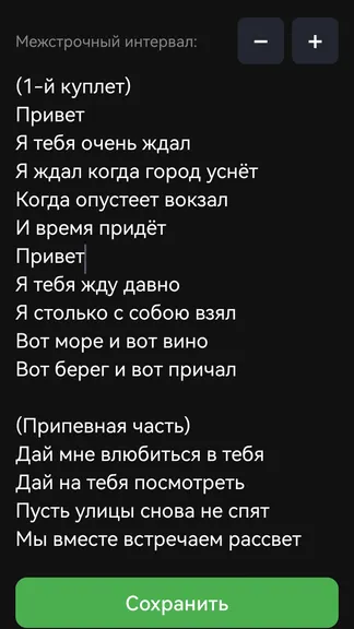 Скриншот 5/8