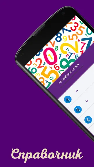 Скриншот 1/3