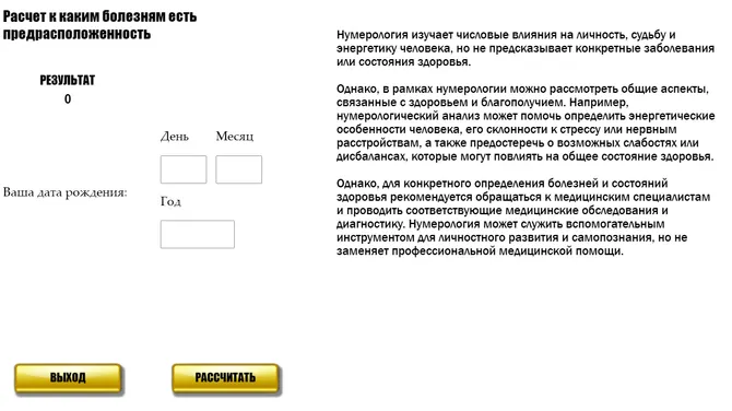 Скриншот 7/8