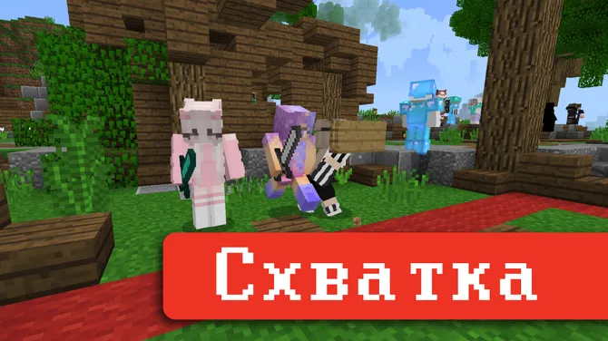 Скриншот 5/5