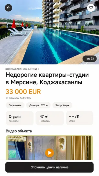 Скриншот 2/6