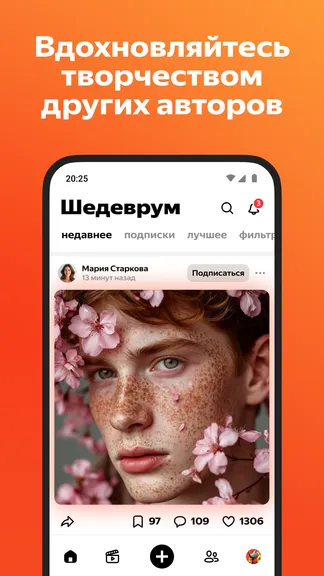 Скриншот 6/9