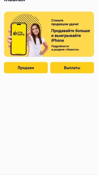 Скриншот 6/10