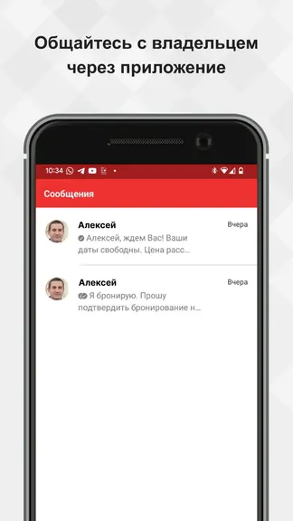 Скриншот 5/7