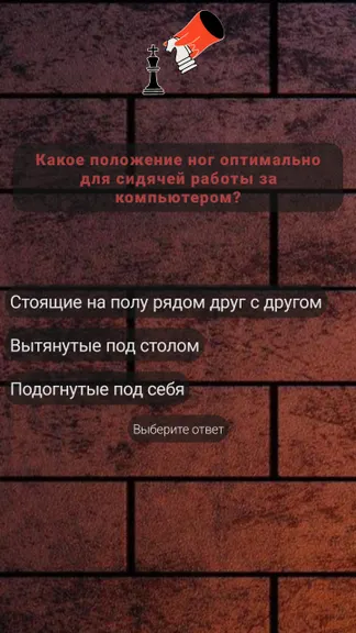 Скриншот 2/2