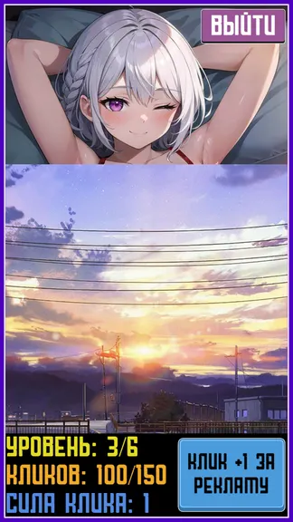 Скриншот 1/3