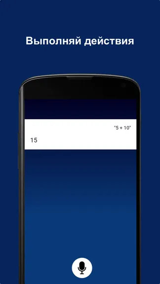 Скриншот 4/4