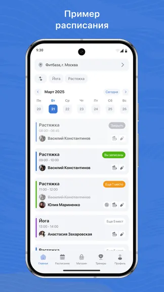 Скриншот 1/3