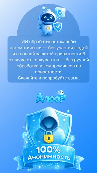 Скриншот 4/4