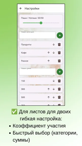 Скриншот 5/10
