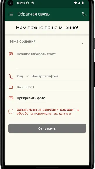 Скриншот 3/3
