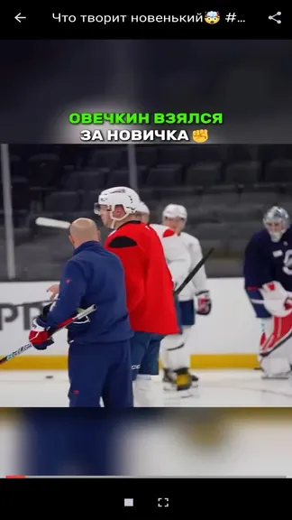 Скриншот 2/2