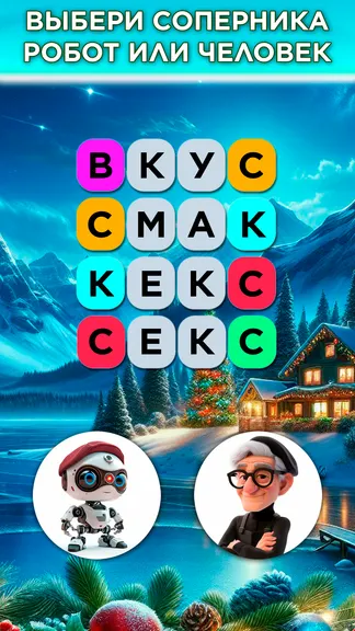 Скриншот 1/8