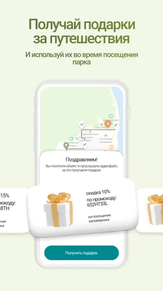 Скриншот 6/6