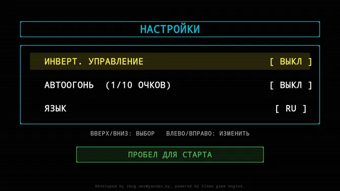 Скриншот 2/5