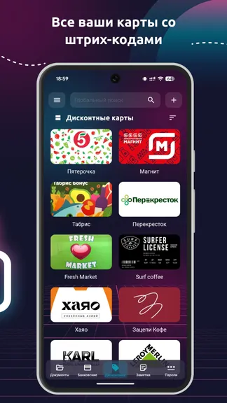 Скриншот 5/8
