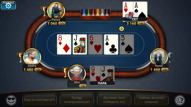 Скриншот 3/6