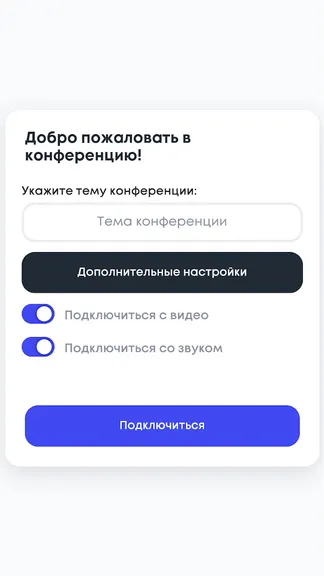 Скриншот 4/5