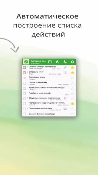 Скриншот 3/5