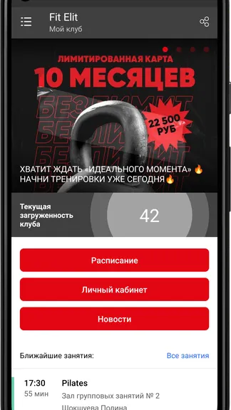 Скриншот 2/3