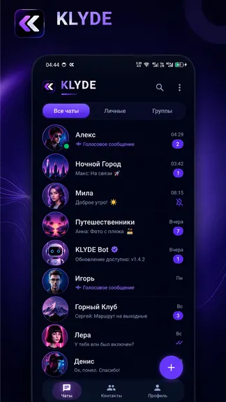 Скриншот 1/6