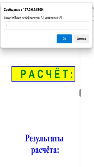 Скриншот 5/10