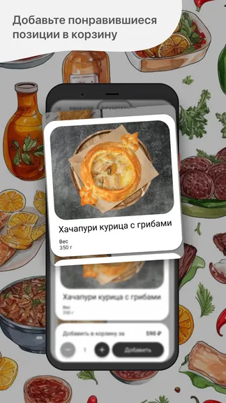 Скриншот 2/5