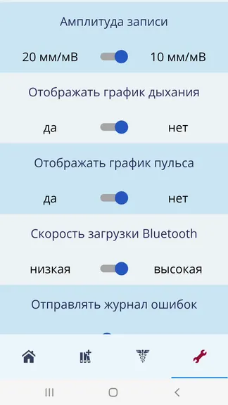 Скриншот 3/4