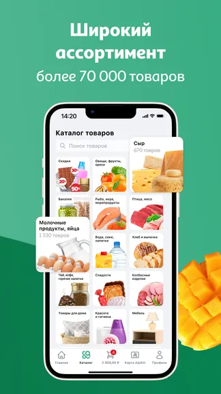 Скриншот 2/7
