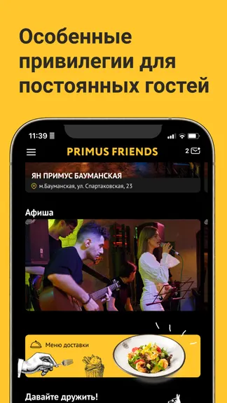 Скриншот 2/4