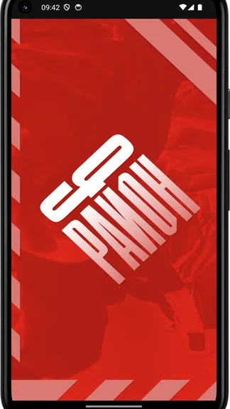 Скриншот 4/4