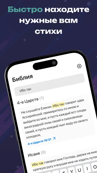 Скриншот 3/6